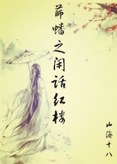 ����С˵:Ѧ�֮�л���¥