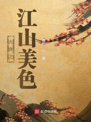 ��ʷС˵:����֮��ɽ��ɫ