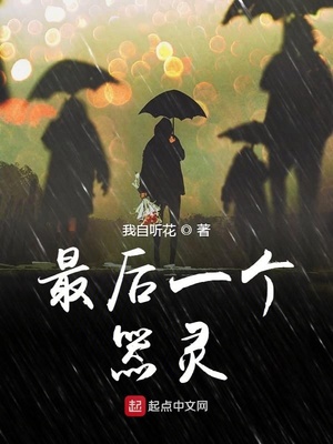 ����С˵:���һ������