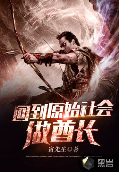 ����С˵:�ص�ԭʼ���������