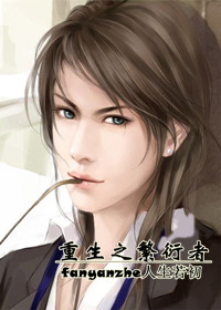 ����С˵:����֮������