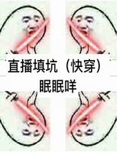 �ٺ�С˵:ֱ�����[�촩]