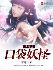 ����С˵:ľҶ֮�ڴ�����