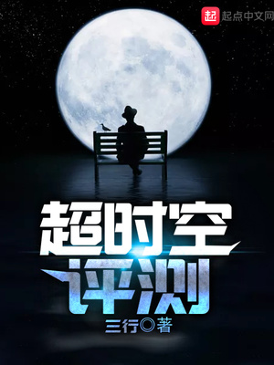 ����С˵:��ʱ������