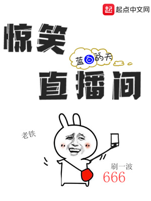 ��ʷС˵:��Цֱ����