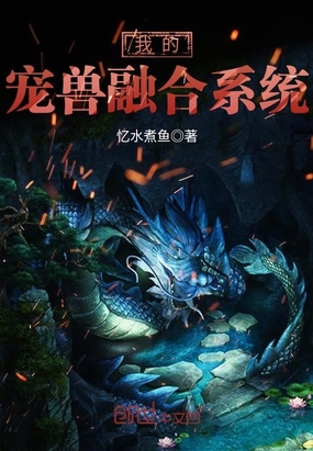 ����С˵:�ҵĳ����ں�ϵͳ