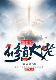 ����С˵:��Ҫ���������