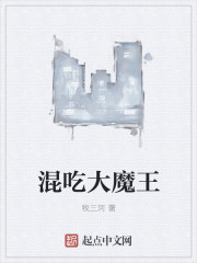 ����С˵:��Դ�ħ��