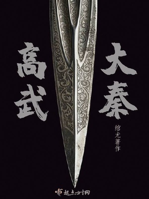 ��ʷС˵:�������