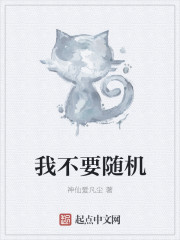 ����С˵:�Ҳ�Ҫ���������Ӻ�����ʼ��