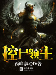 ����С˵:��ʬ����