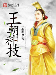 ��ʷС˵:�����Ƽ�