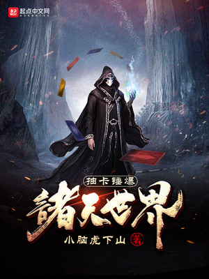 ����С˵:�鿨������������