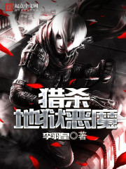 ����С˵:��ɱ������ħ