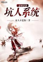 ����С˵:��ǿ���ƿ���ϵͳ