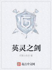 ����С˵:Ӣ��֮��