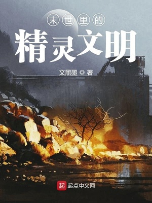 ����С˵:ĩ����ľ�������