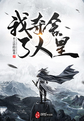 ����С˵:�Ҷ������˻�