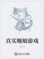 ����С˵:��ʵ������Ϸ