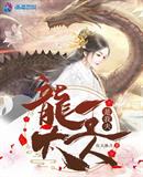 ����С˵:�����������ҷ�