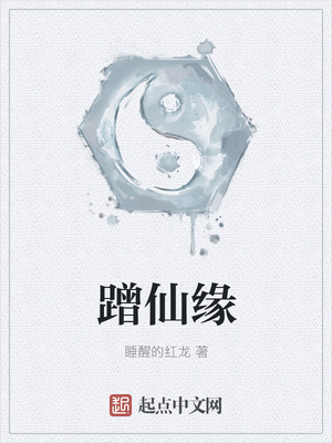 ����С˵:����Ե