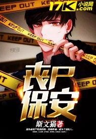 ����С˵:ɥʬ����