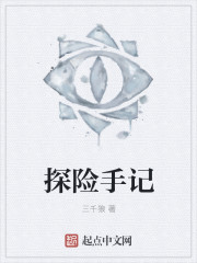 ����С˵:̽���ּ�