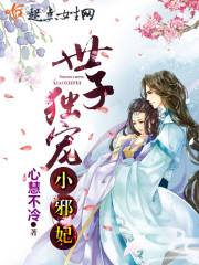 ����С˵:���Ӷ���Са��