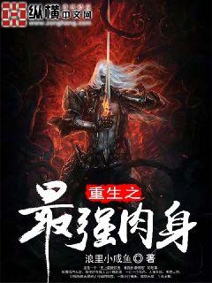 ����С˵:����֮��ǿ����