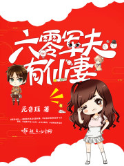 ����С˵:�������������