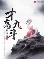 ��ʷС˵:�Ÿ߾Ŷ�