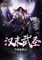 ��ʷС˵:��ĩ��ʥ