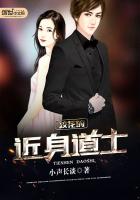 ����С˵:У���Ľ�����ʿ