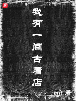 ����С˵:����һ����ŵ�