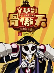 ��ʷС˵:��Խ���ǰ���