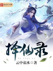 ����С˵:����¼