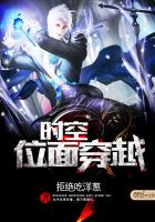 ����С˵:ʱ��λ�洩Խ