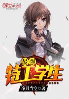 ��ʷС˵:��ǿ�ع�ѧ��