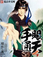 ��ʷС˵:����ͨ��