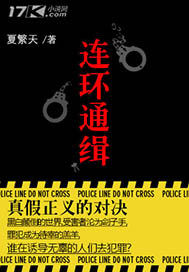 ����С˵:����ͨ��