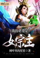 ����С˵:�ҵ�������Ů����