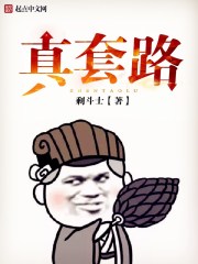 ����С˵:����·