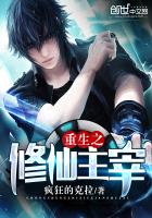 ����С˵:����֮��������