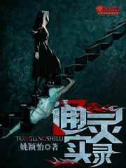 ����С˵:ͨ��ʵ¼