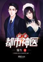 ����С˵:��ǿ������ҽ