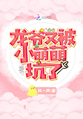 ��ʷС˵:��ү�ֱ�С���ȿ���