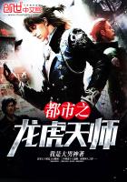 ����С˵:����֮������ʦ