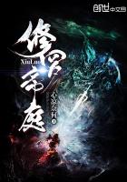 ����С˵:���޵�ͥ