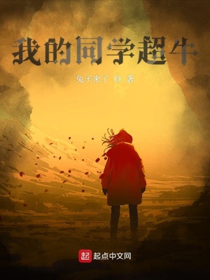 ����С˵:�ҵ�ͬѧ��ţ