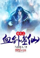 ����С˵:����֮Ѫ������